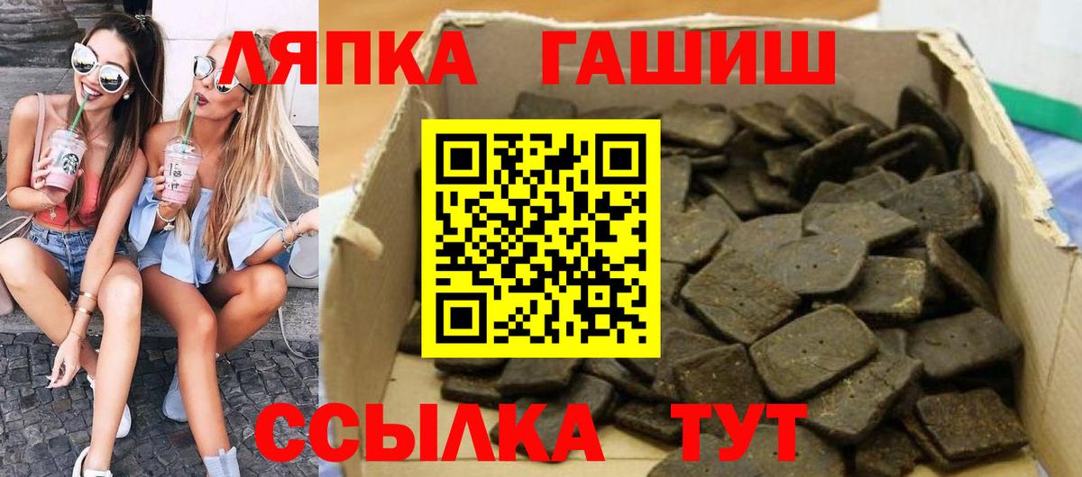 ГАШИШ Cannabis Шуя