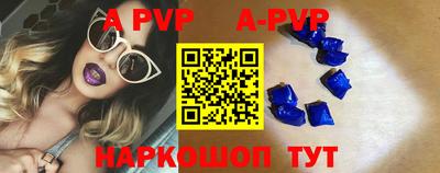 мефедрон VHQ Донской