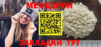 мефедрон VHQ Донской