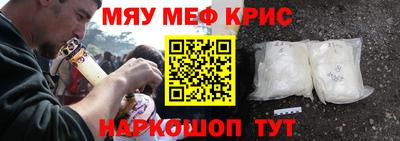 мдма Дубна
