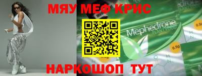 первитин Донецк