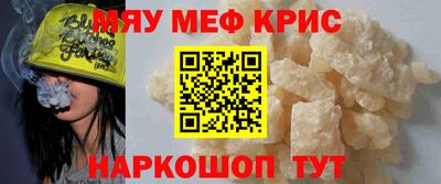 мдма Дубна