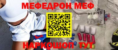 мдма Дубна