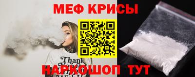 мефедрон VHQ Донской
