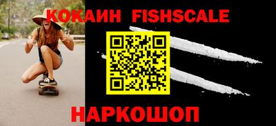 мефедрон VHQ Донской