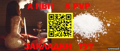 мдма Дубна