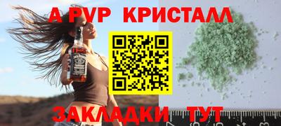 первитин Донецк