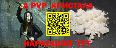 мефедрон VHQ Донской