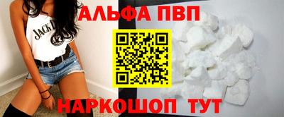 мефедрон VHQ Донской