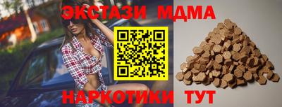 мефедрон VHQ Донской