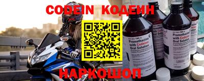первитин Донецк