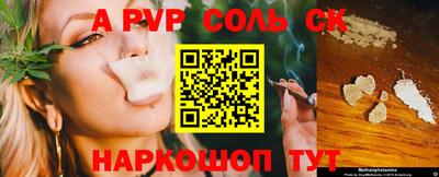 первитин Донецк