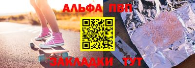 первитин Донецк