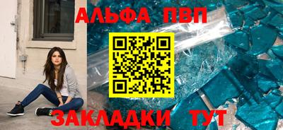 первитин Донецк