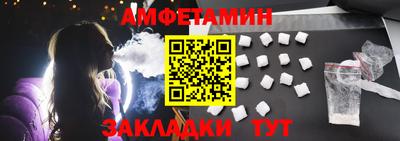 первитин Донецк