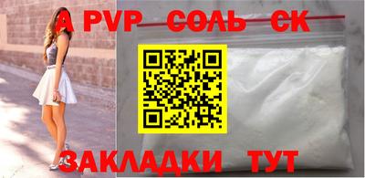 первитин Донецк