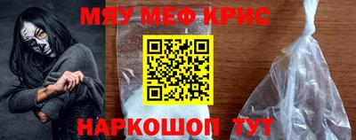 мдма Дубна