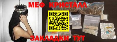 первитин Донецк
