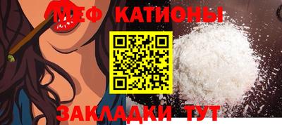 мефедрон VHQ Донской