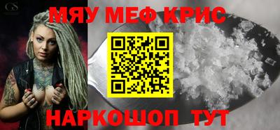 мдма Дубна
