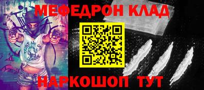 мефедрон VHQ Донской