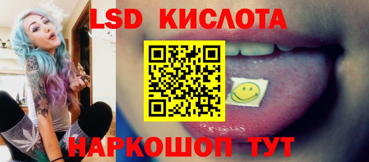 ЛСД экстази ecstasy  Вход с VPN  Шуя  ЛСД экстази ecstasy 