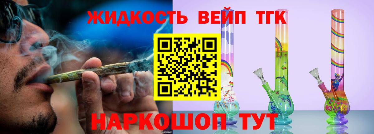 Шуя  купить   Вход с VPN  MEGA как войти  ТГК концентрат 