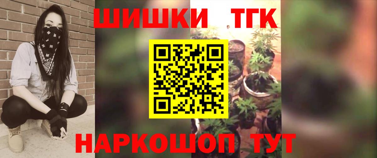 Канабис ГИДРОПОН Шуя